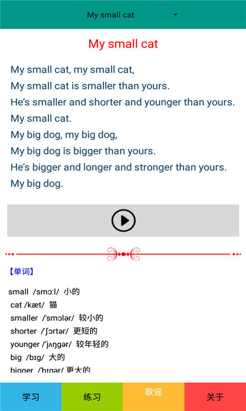 教版,下册人,年级