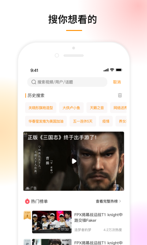 豆趣,视频
