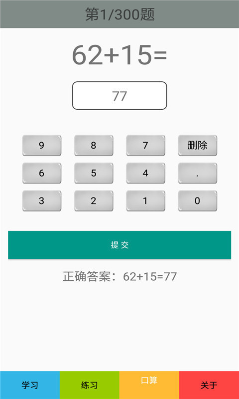 教版,下册人,年级