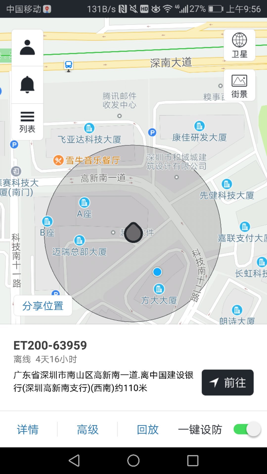 万物,在线