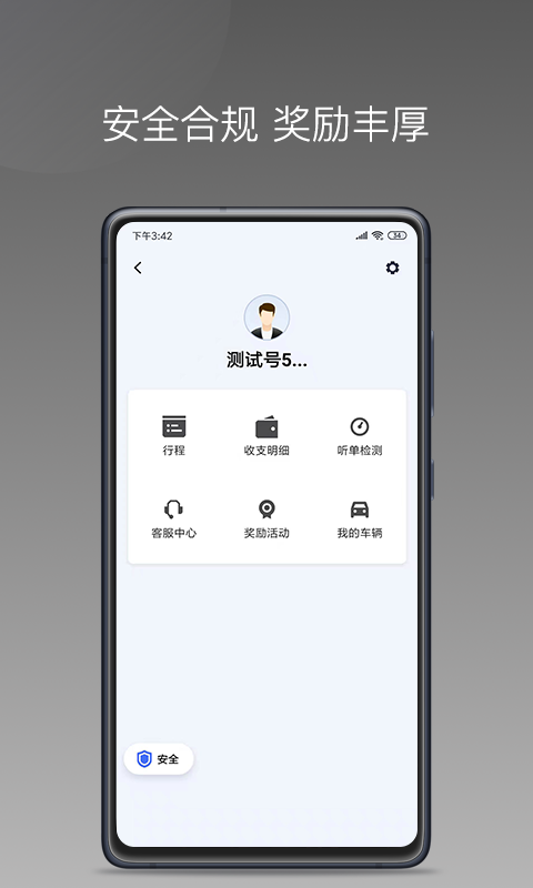筋斗云,七彩