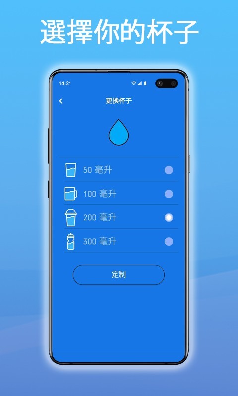 管家,饮水,科学