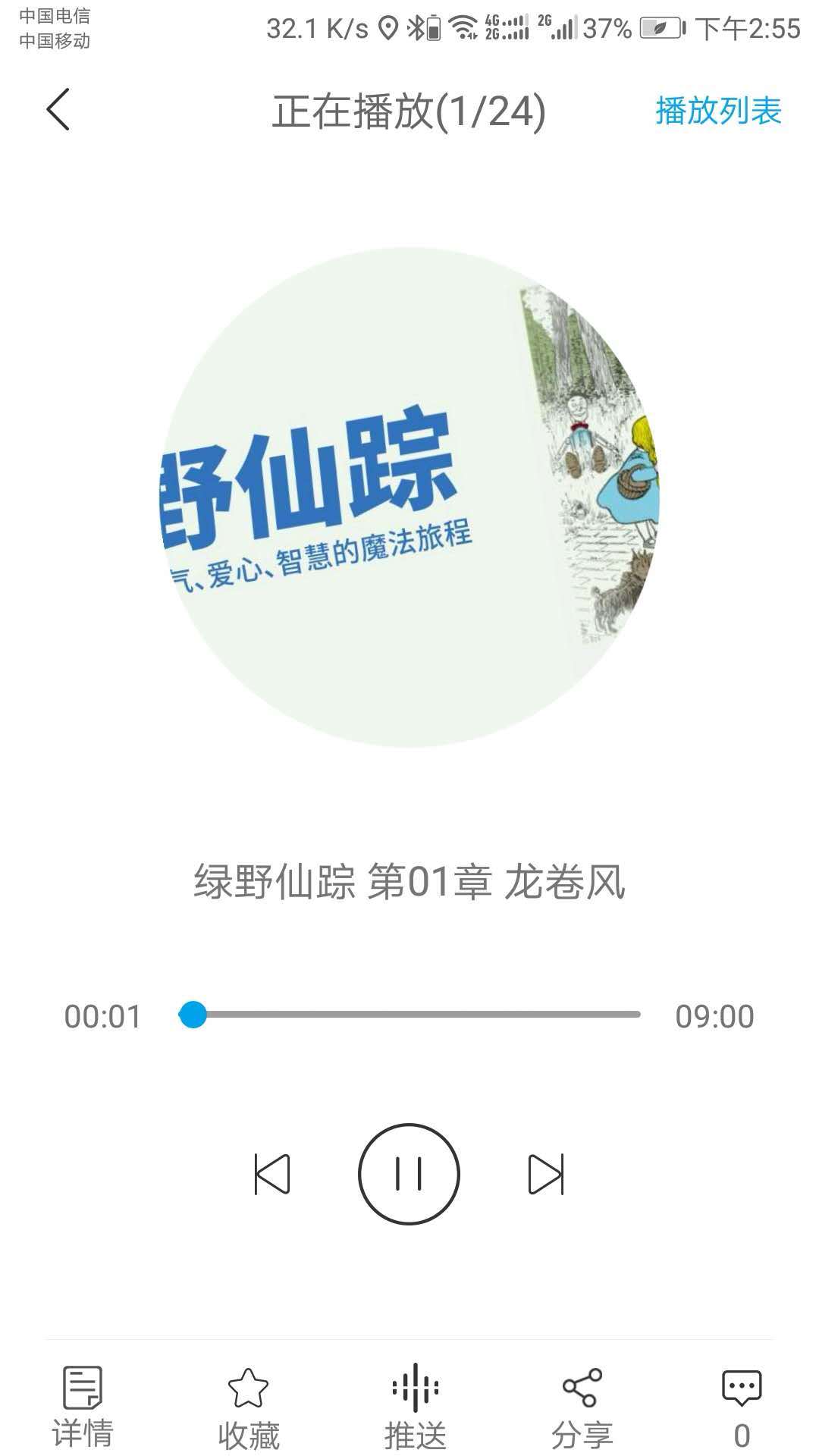 时代,听见
