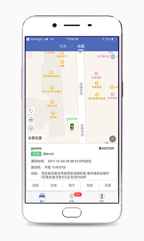 汽车,在线