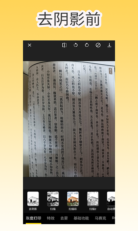工具箱,像素