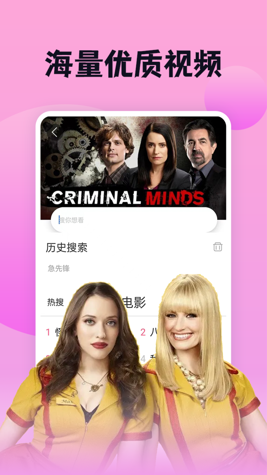 南瓜,大全,影视
