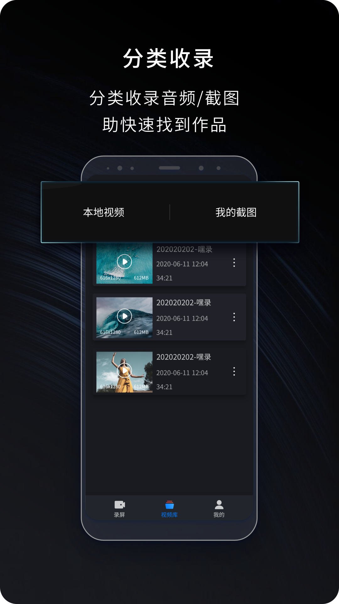 录屏,大师,嗨格式