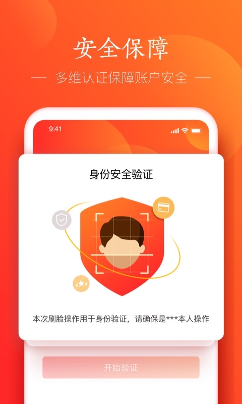 网易,支付