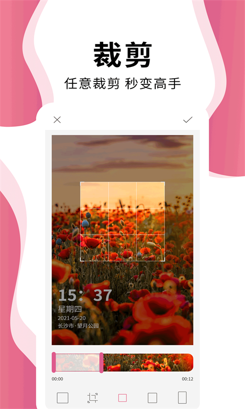 相机,Pro,时间