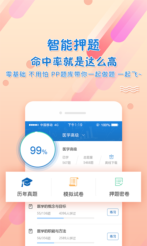 资料,考试