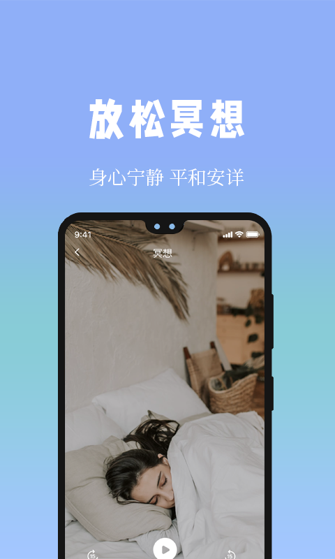 牛牛,助眠,潮汐
