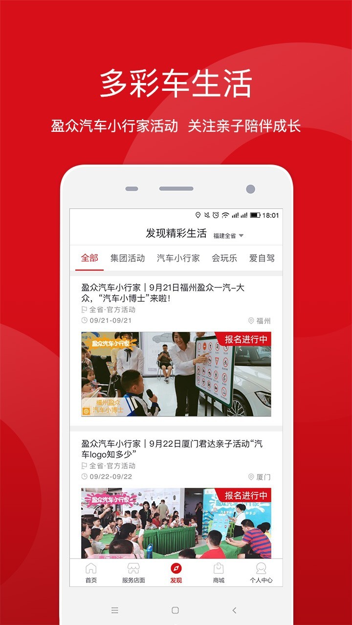 盈众,乐橙汇