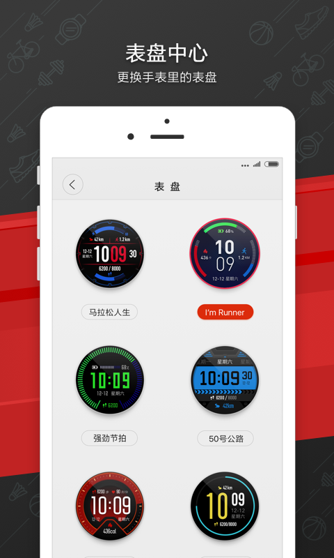 手表,华米