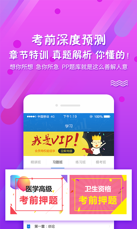 资料,考试