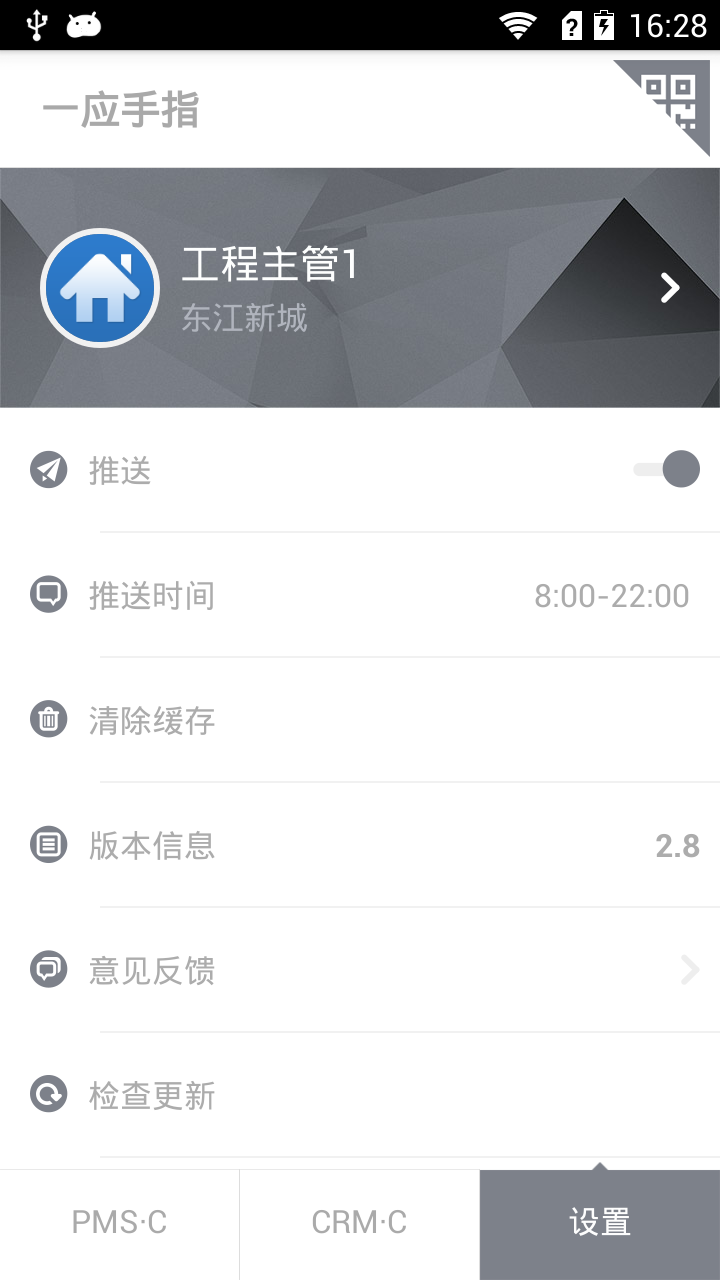 智能