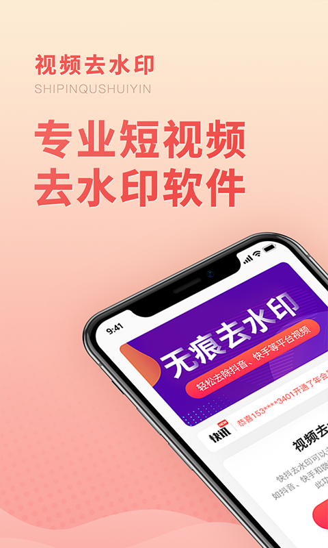 水印,视频,专业