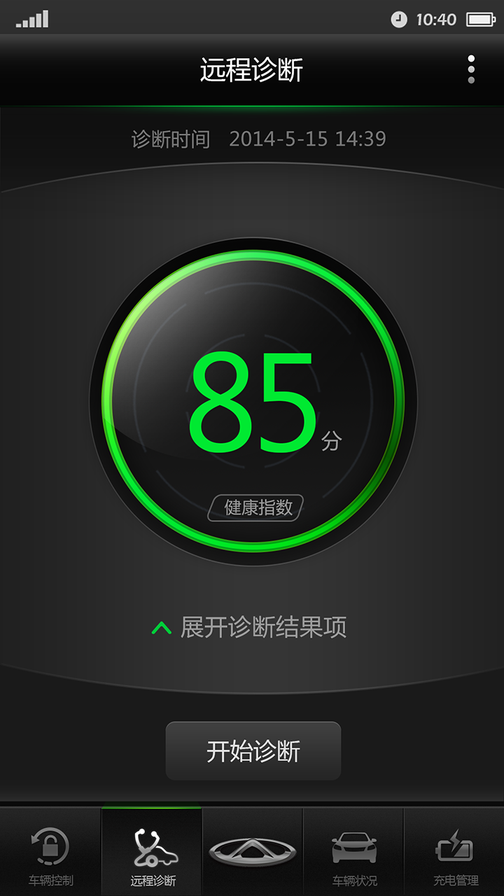 智云,管家