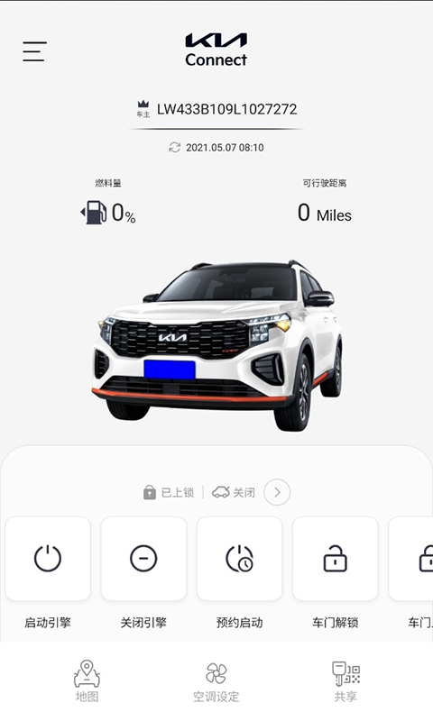 Kia,Connect