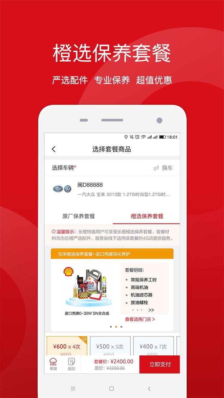 盈众,乐橙汇