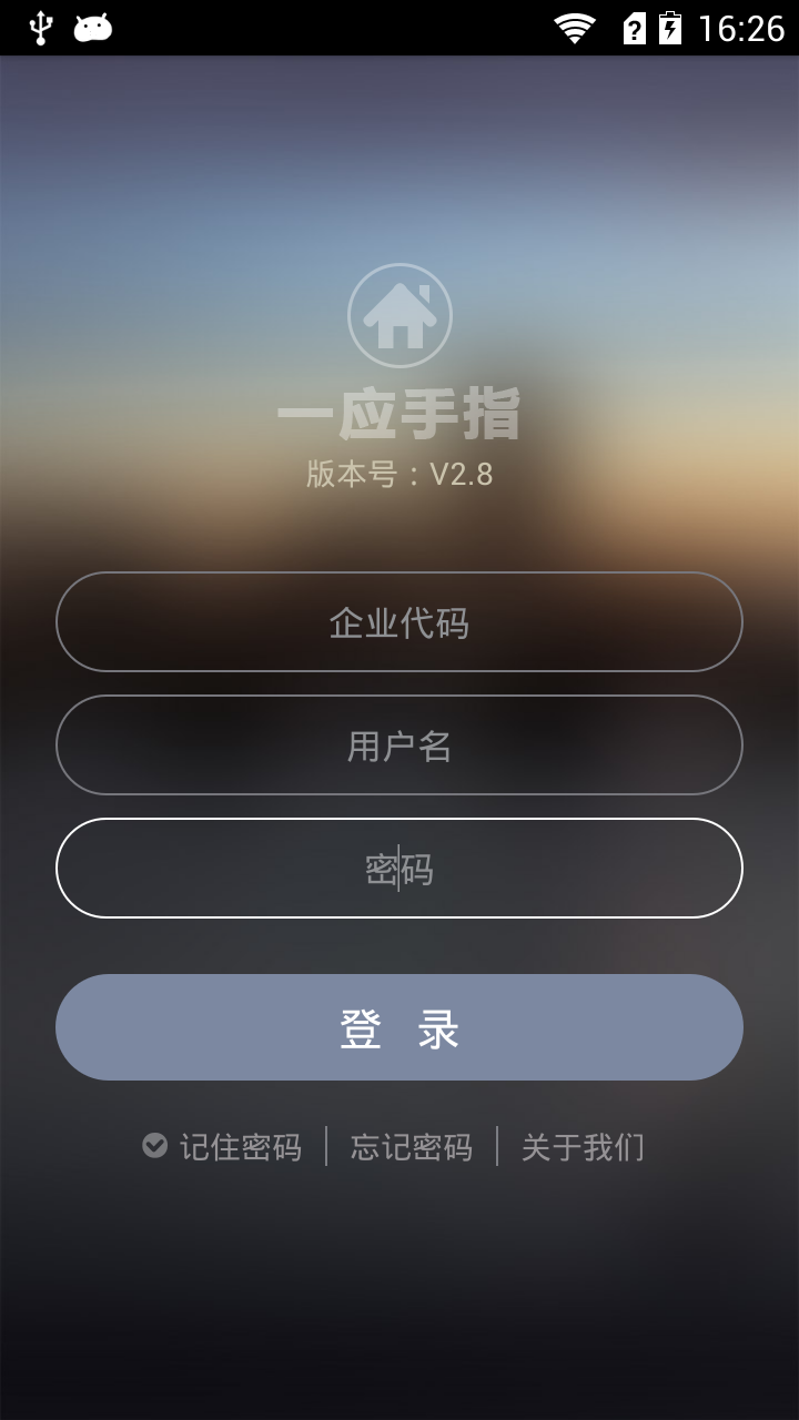 智能