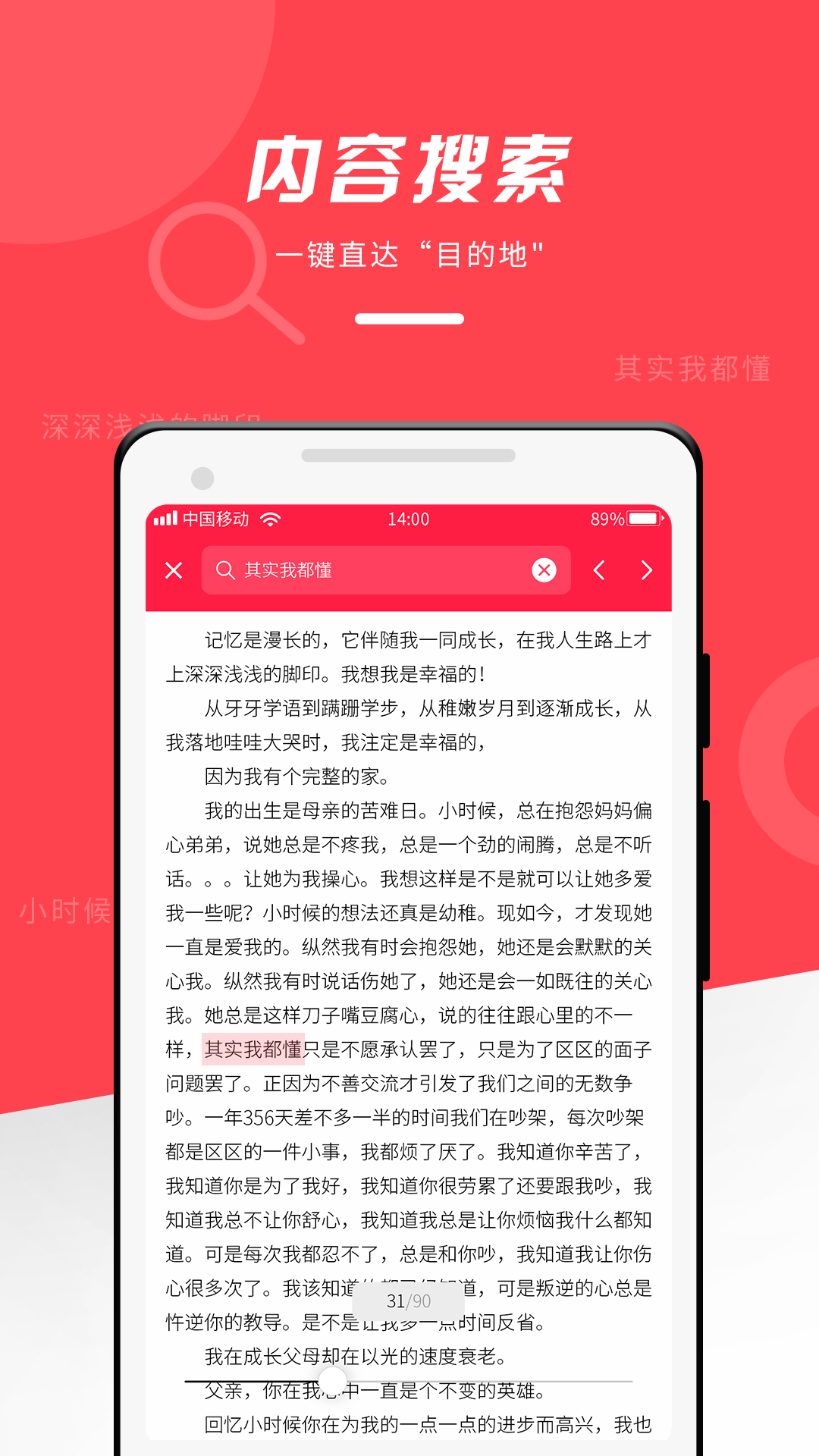 阅读器,office,WPS