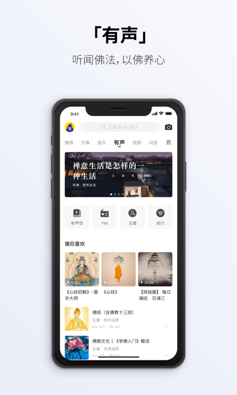 彼岸