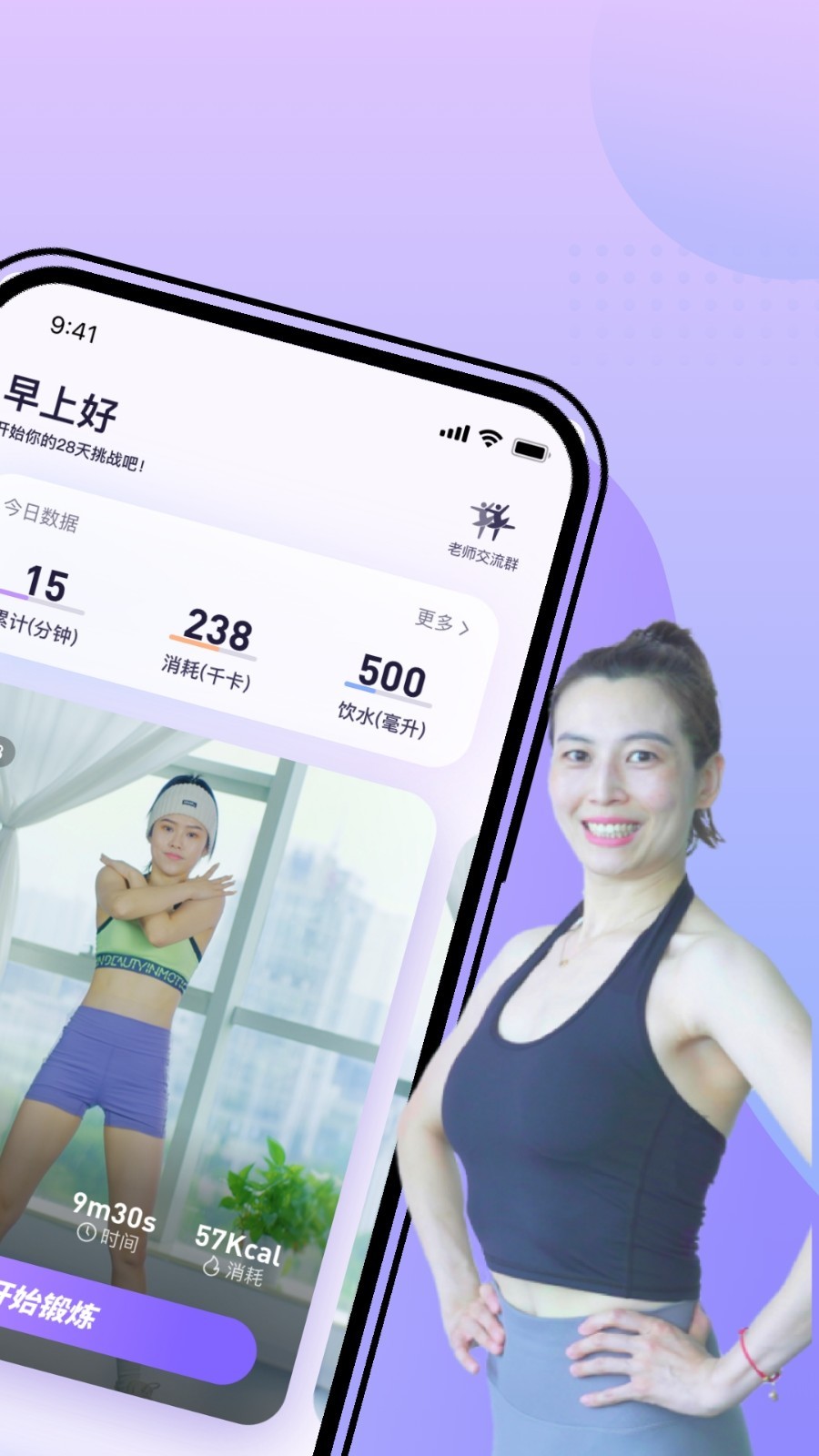 鼓点,律动