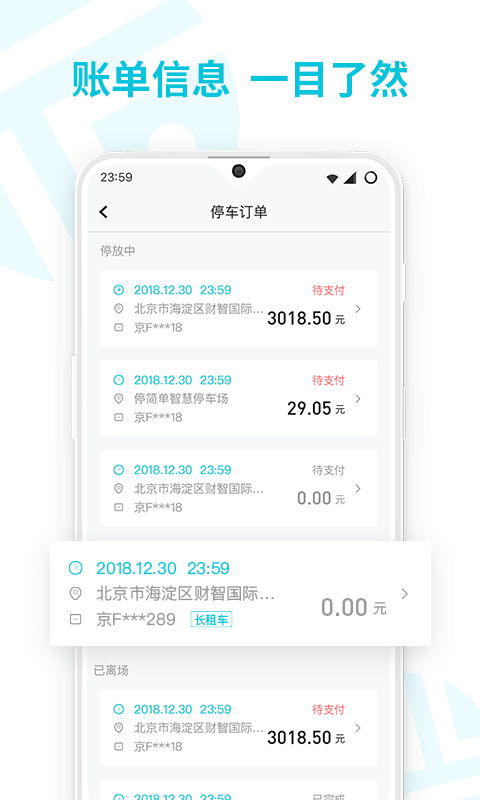 简单