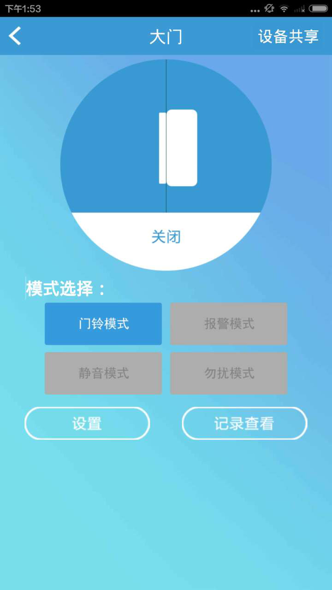 管家婆,智能