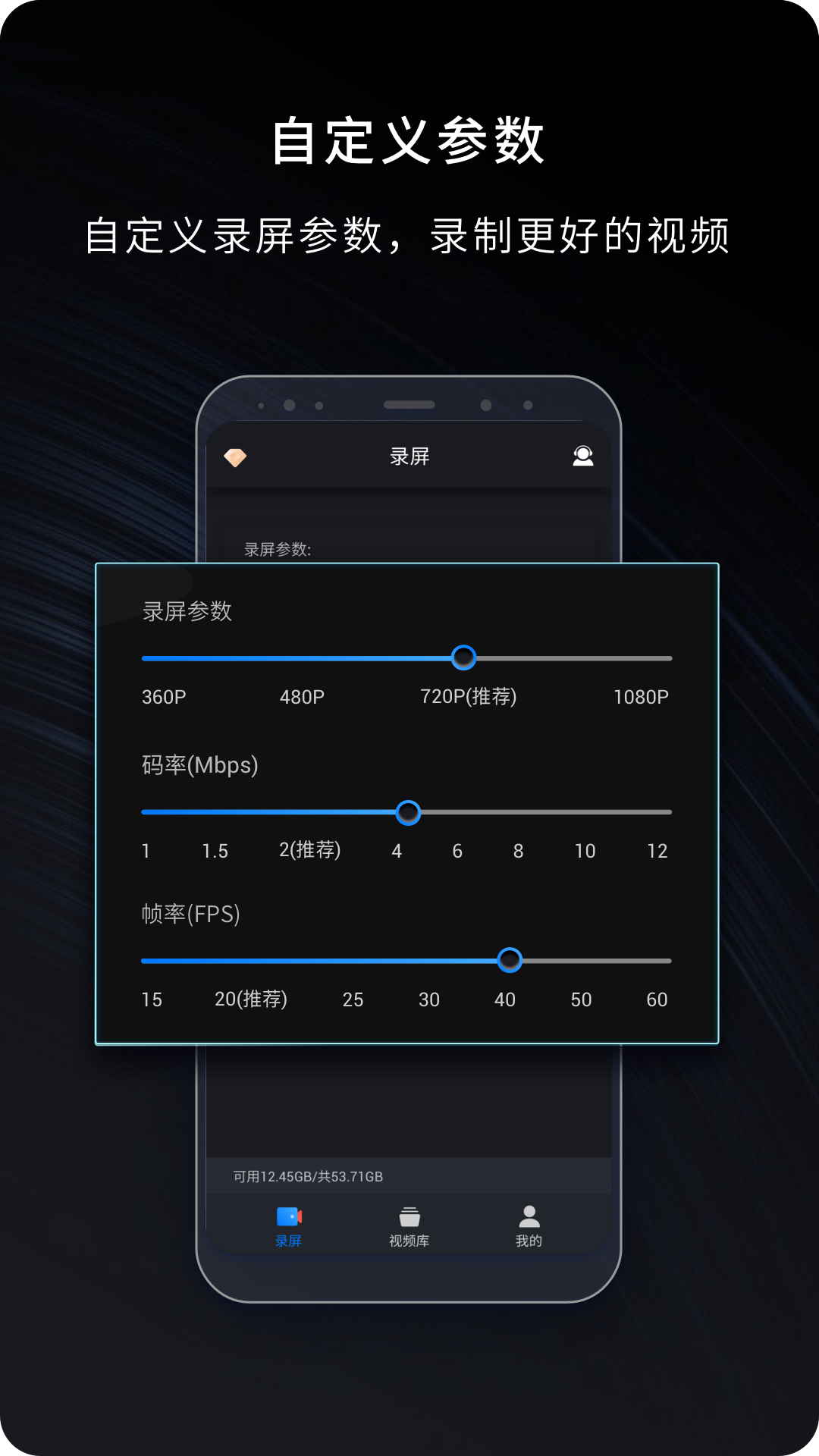 录屏,大师,嗨格式