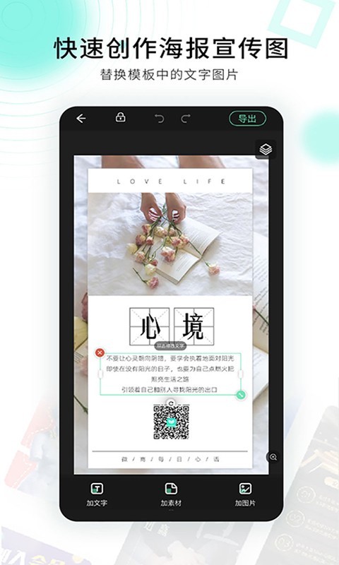 海报,视频,小白