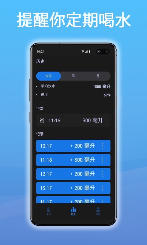 管家,饮水,科学
