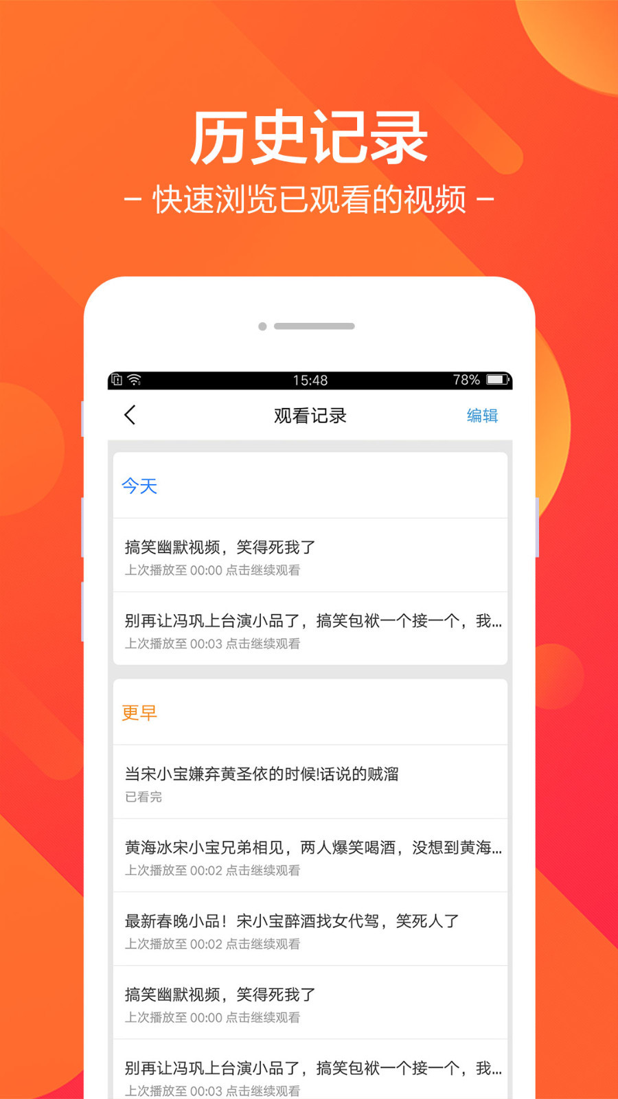 皮皮,视频