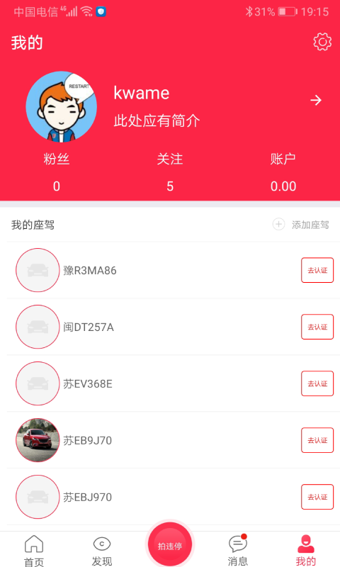 维修,保养,汽车