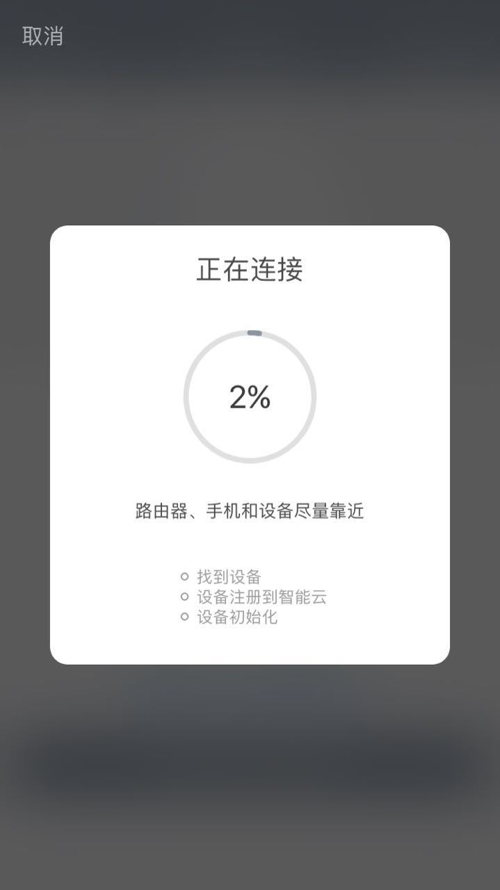 机器人,我家