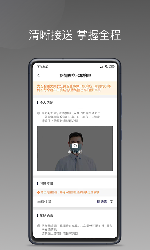 筋斗云,七彩