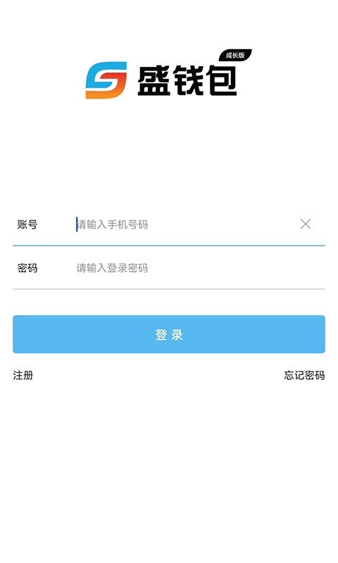钱包,成长