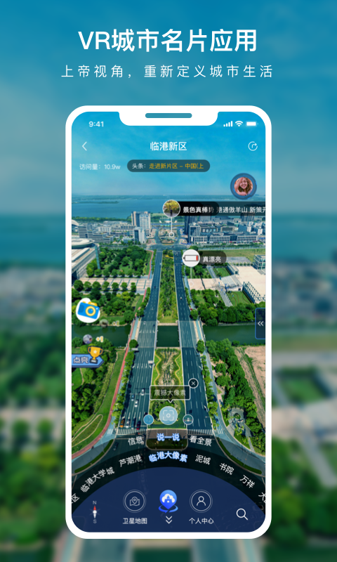蛙色,VR