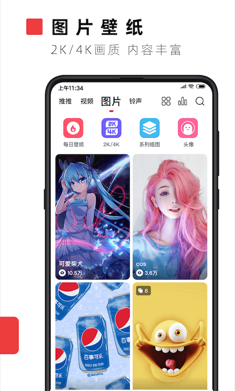 火萤,壁纸,视频