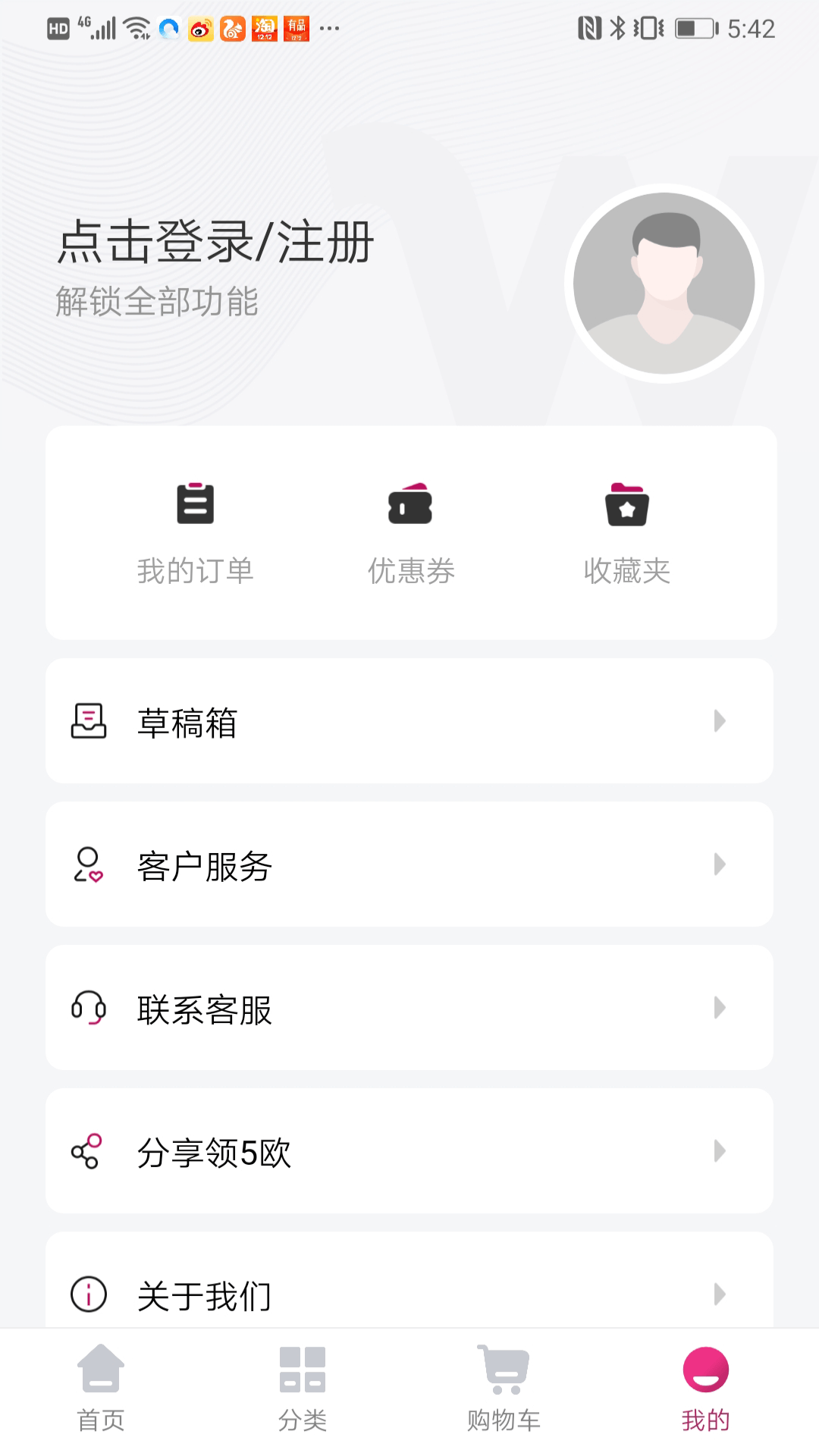 德国