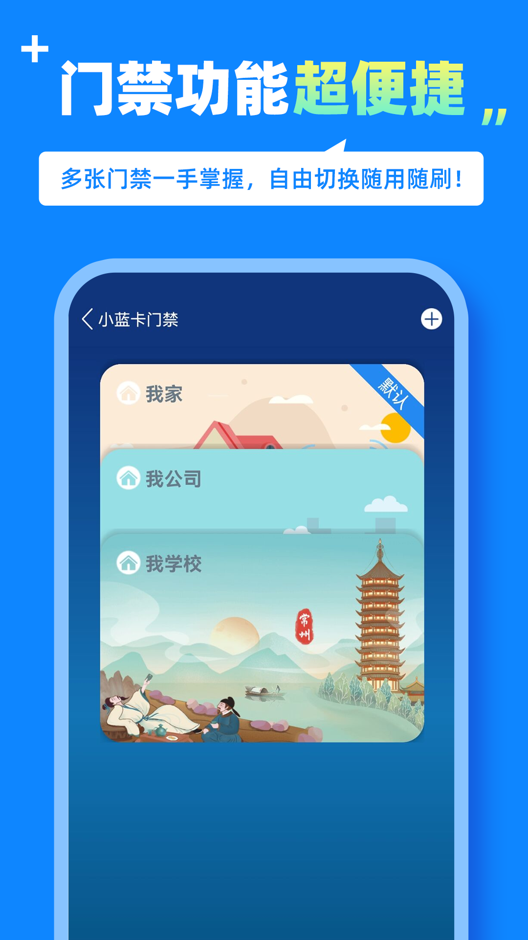 蓝小宝