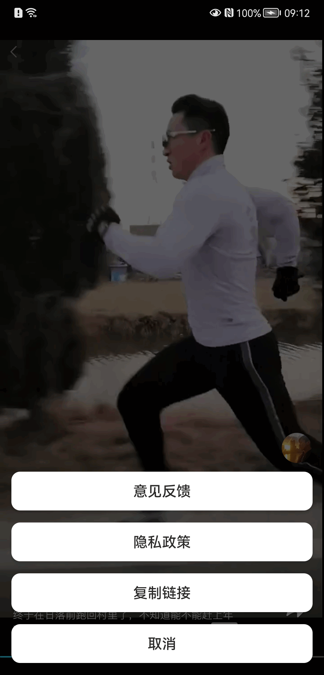 视频