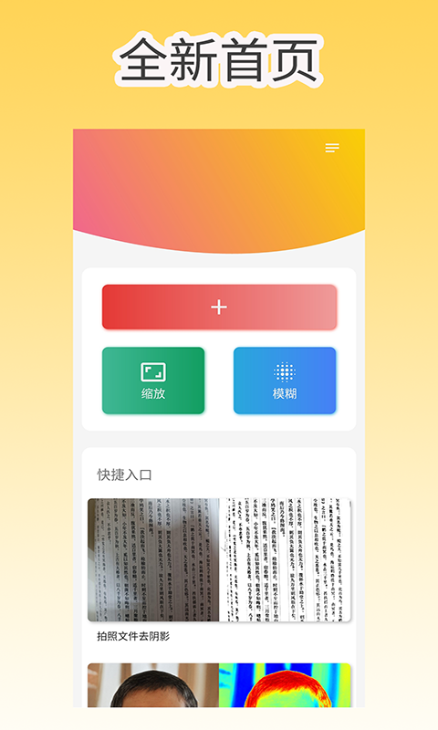 工具箱,像素