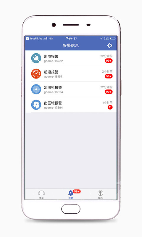 汽车,在线