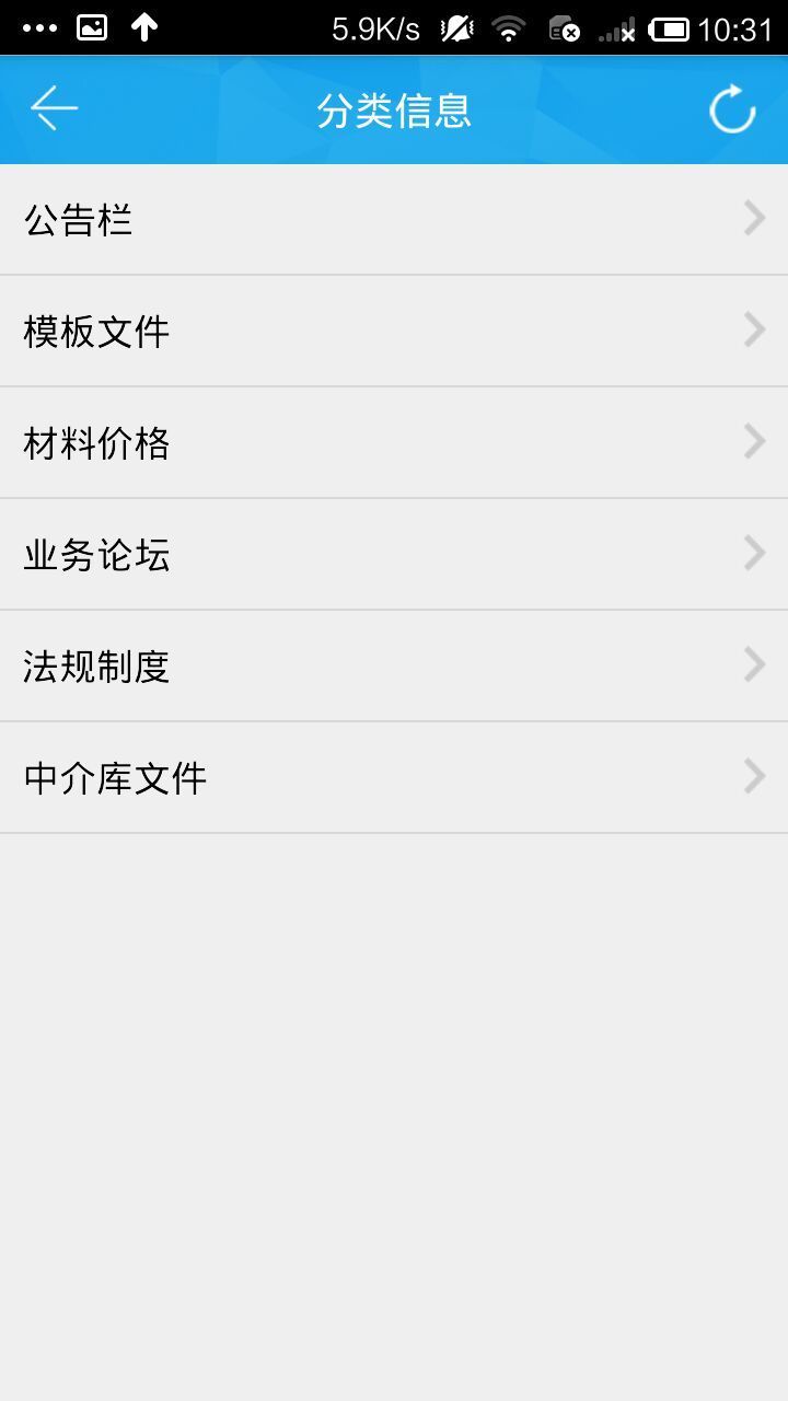 捷宏,办公,移动