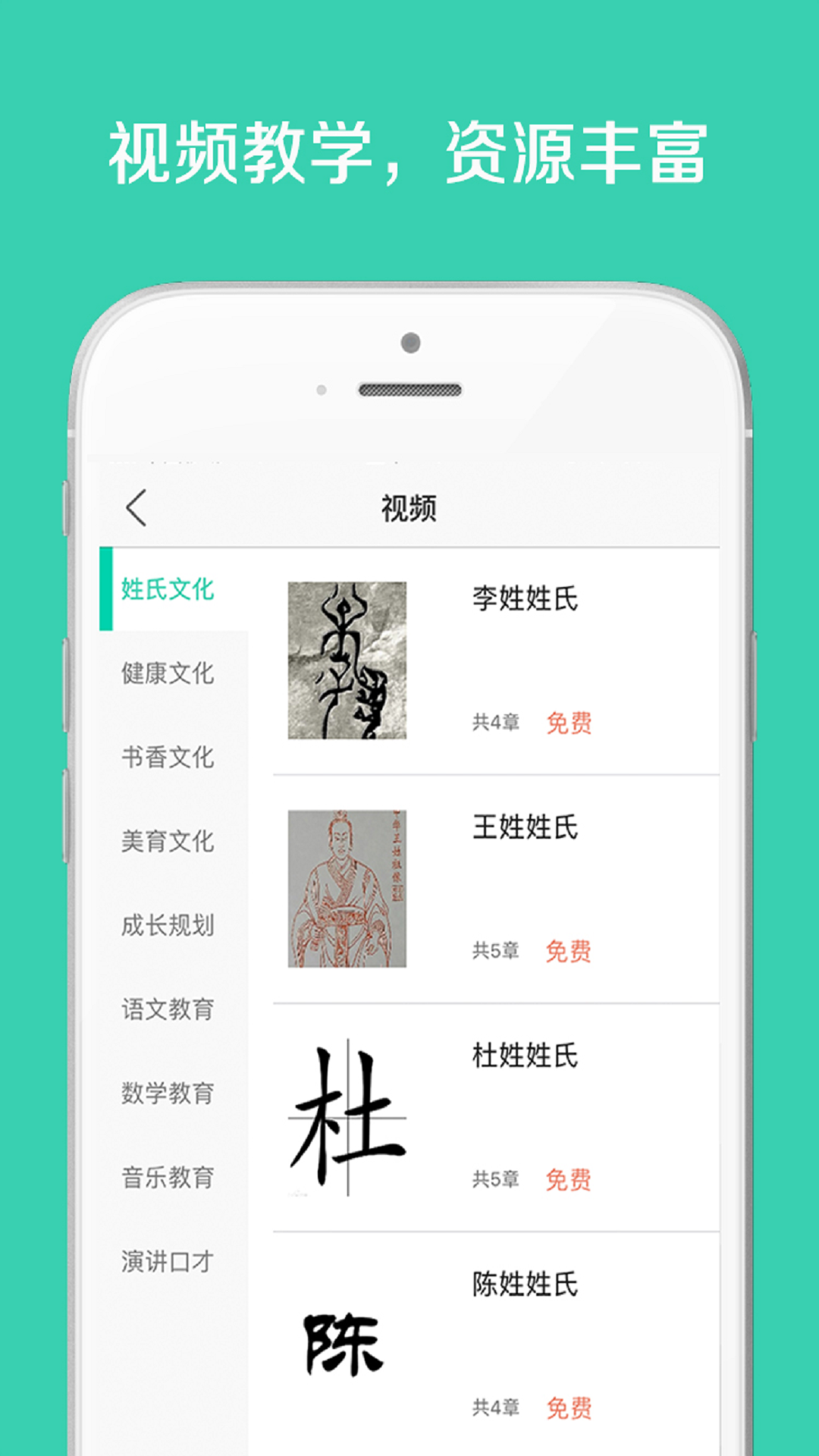 GPS,成长