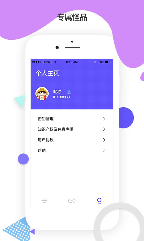 PRO,怪拍