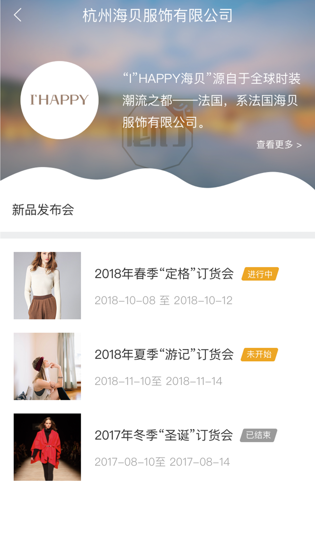 B+,必订火