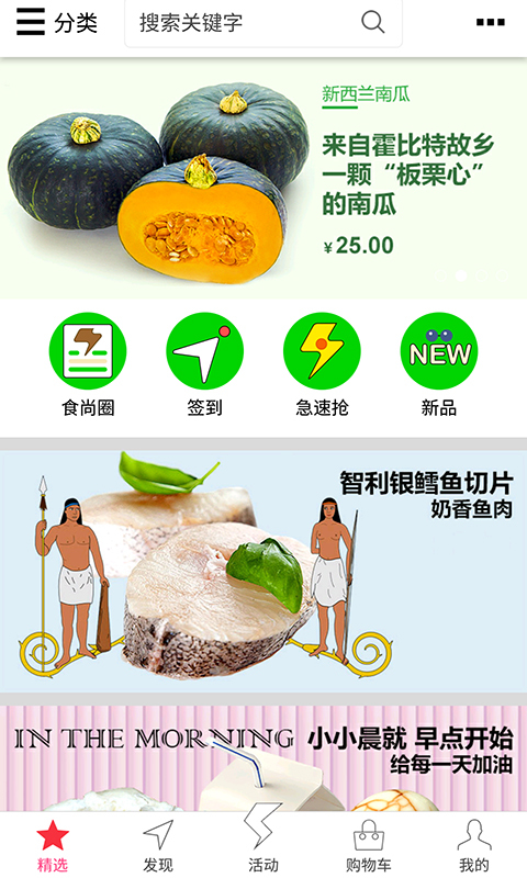 管家