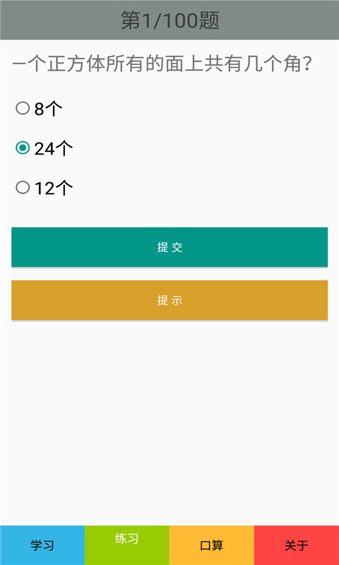 教版,下册人,年级